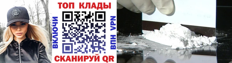 Где найти наркотики Калтан ГАШ  Конопля  блэк спрут ссылка  Мефедрон 