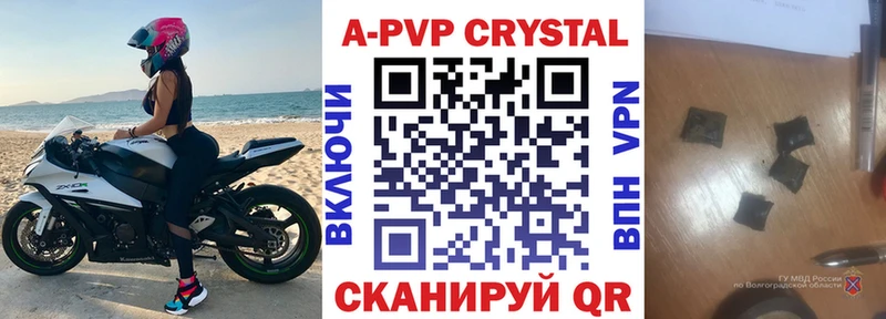 Alfa_PVP крисы CK Калтан