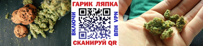 мориарти формула  Калтан  Canna-Cookies марихуана 