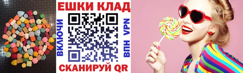 Экстази mix  Калтан 