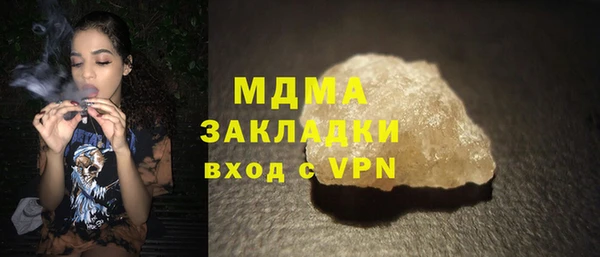 мдпв Арсеньев