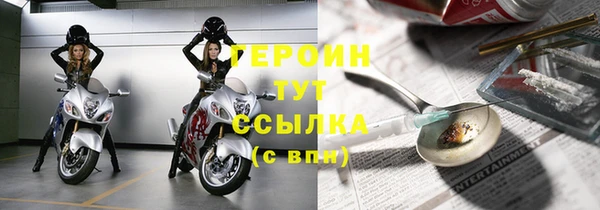 молекула духа Балабаново