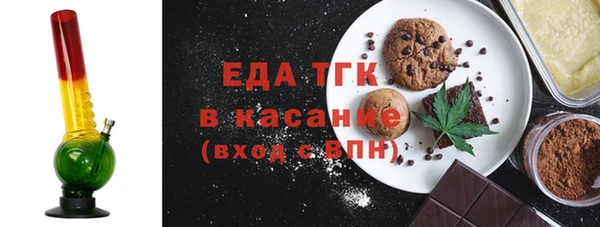 спиды Армянск