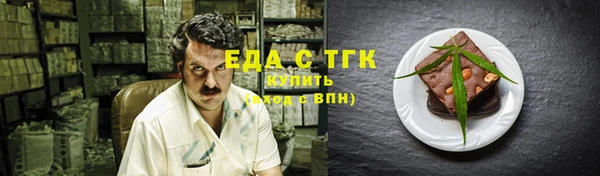 спиды Армянск