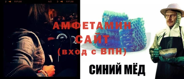 спиды Армянск