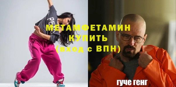спиды Армянск