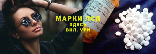 2c-b Аркадак