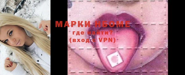 2c-b Аркадак
