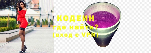 2c-b Аркадак