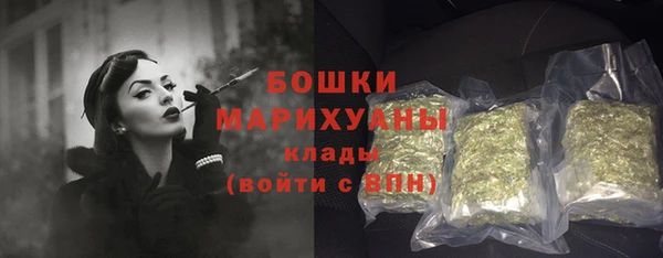 спиды Армянск