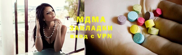 мдпв Арсеньев