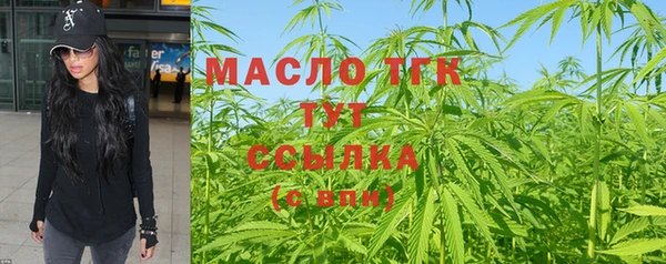 2c-b Аркадак