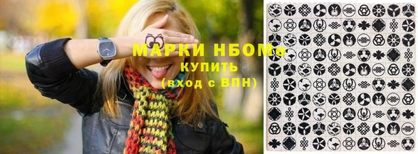 2c-b Аркадак