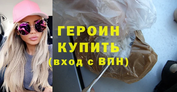 молекула духа Балабаново