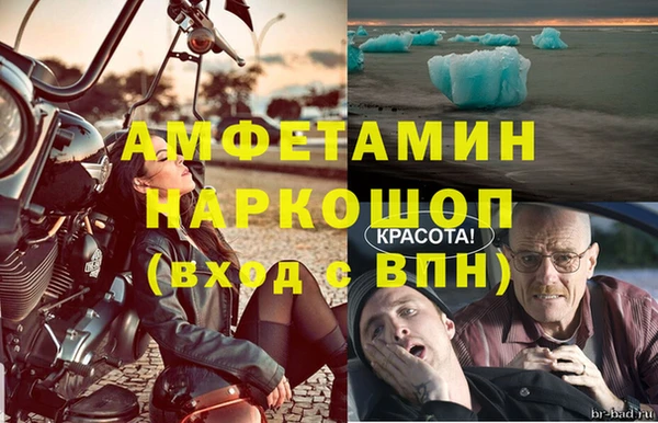 спиды Армянск