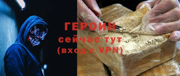 спиды Армянск