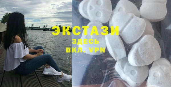 спиды Балахна