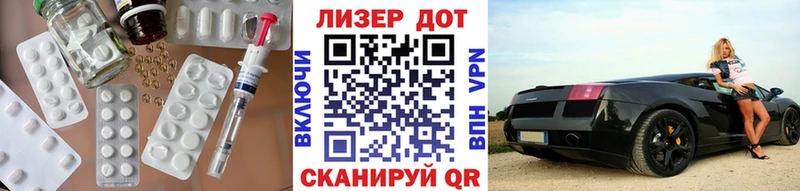 Лсд 25 экстази кислота  OMG ссылка  Калтан  как найти закладки 