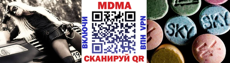 МДМА Molly  купить  сайты  сайты даркнета как зайти  Калтан  hydra как войти 