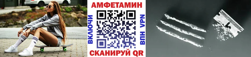 Метамфетамин кристалл Калтан